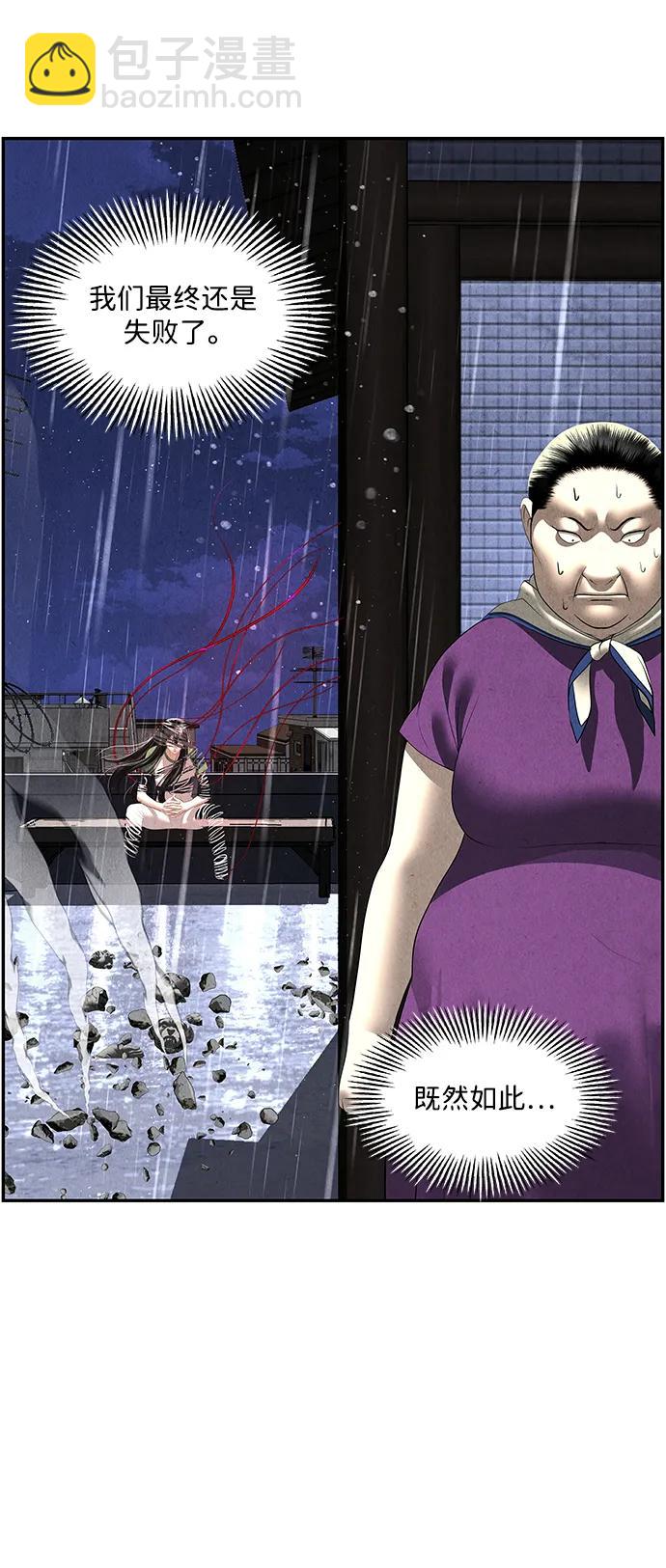 [第159话] 鬼家（22）12