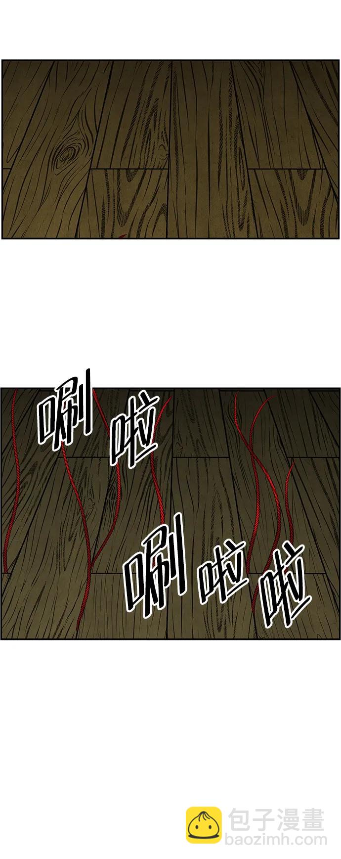 [第159话] 鬼家（22）14
