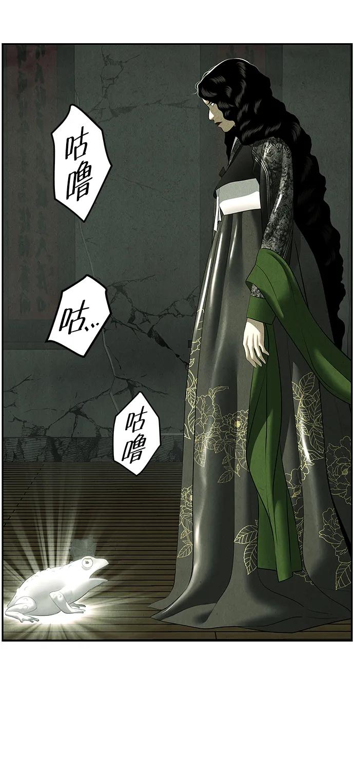 [第159话] 鬼家（22）17