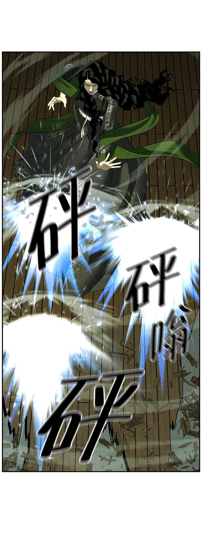 [第159话] 鬼家（22）24