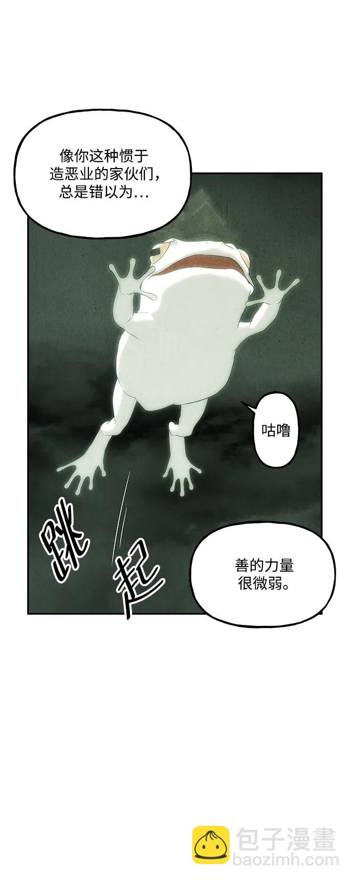 [第159话] 鬼家（22）28