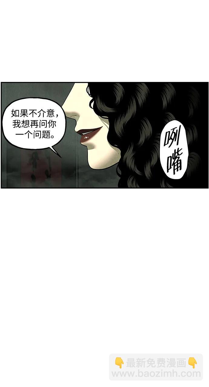 [第159话] 鬼家（22）34