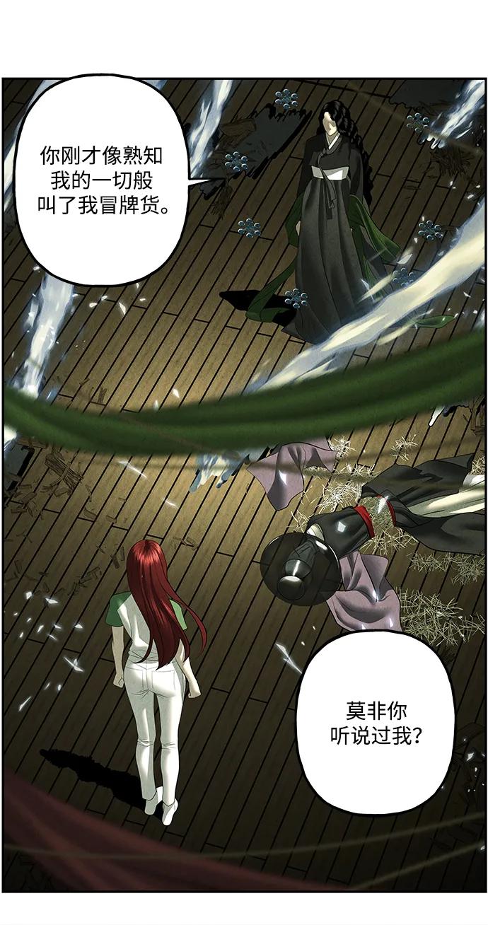 [第159话] 鬼家（22）35