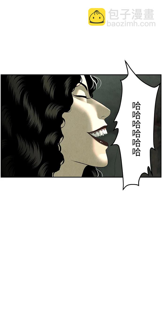 [第159话] 鬼家（22）39