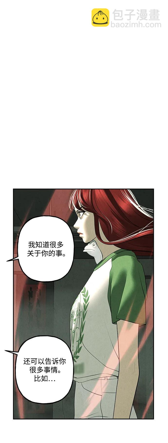 [第159话] 鬼家（22）41