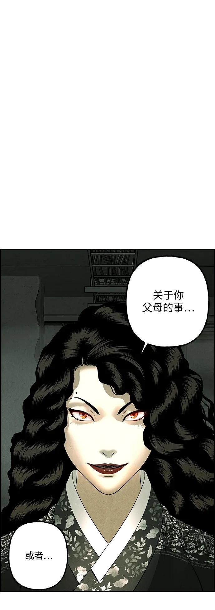 [第159话] 鬼家（22）42