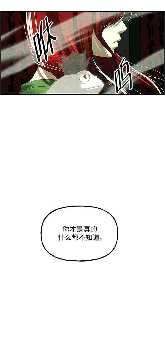 [第159话] 鬼家（22）47