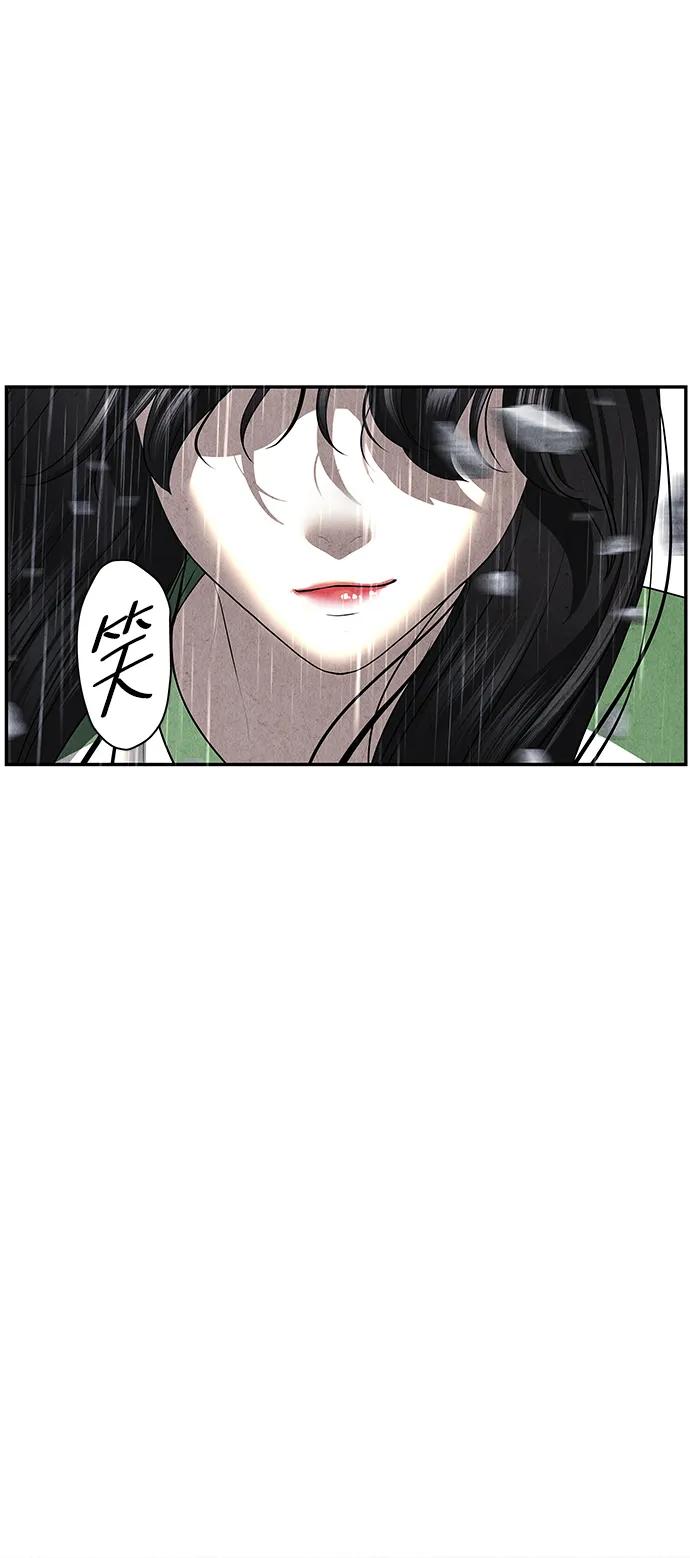 [第159话] 鬼家（22）5