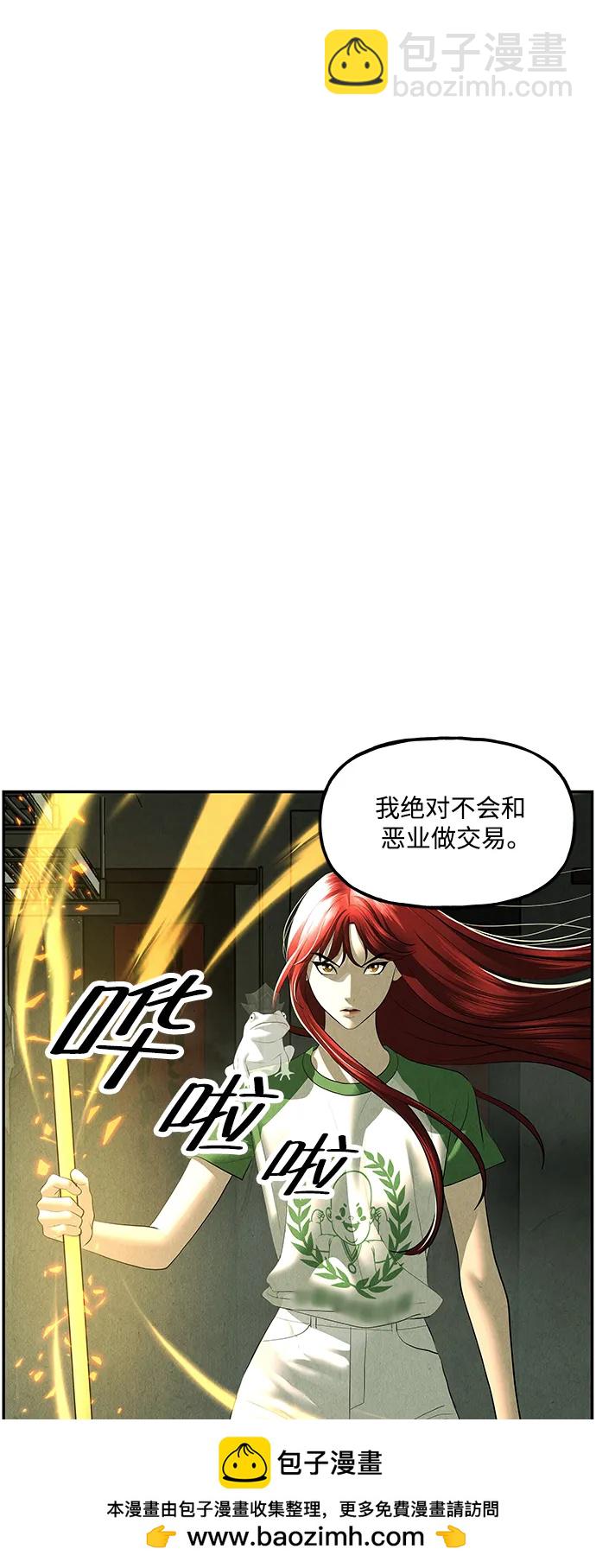 [第159话] 鬼家（22）53
