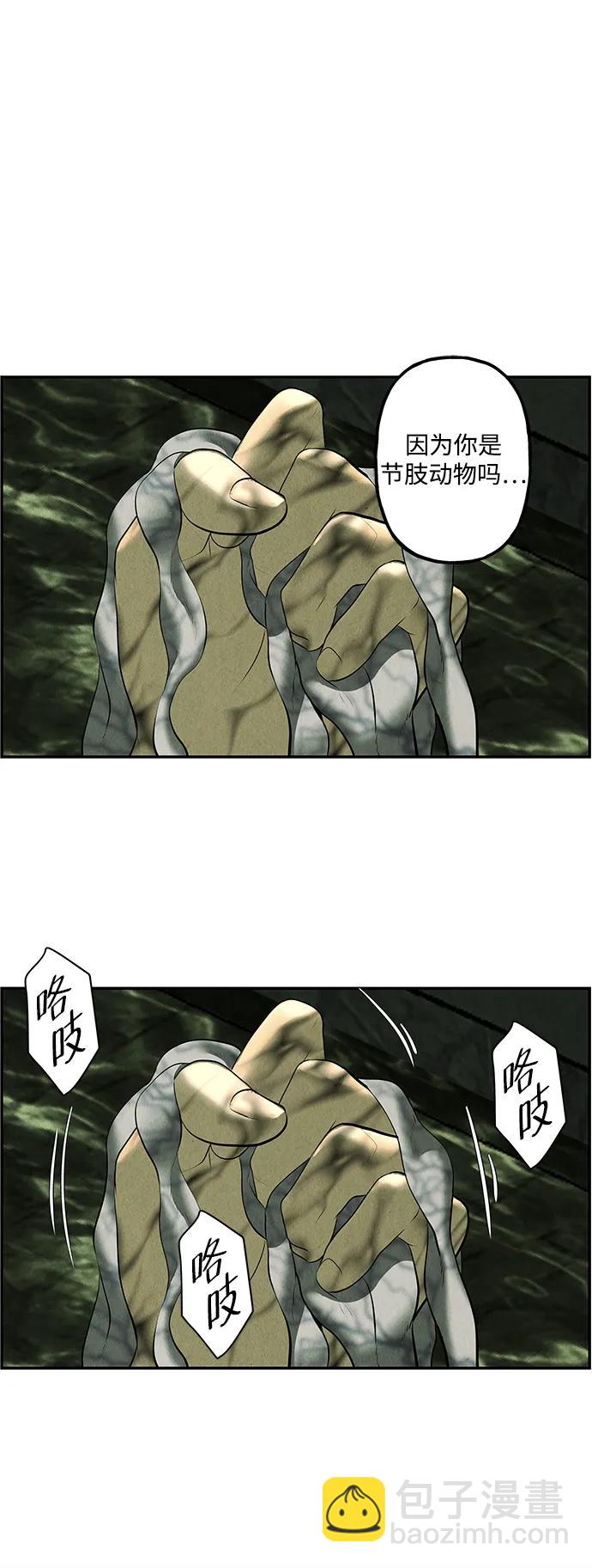 [第159话] 鬼家（22）66