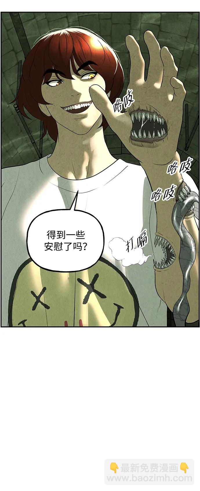 [第159话] 鬼家（22）68