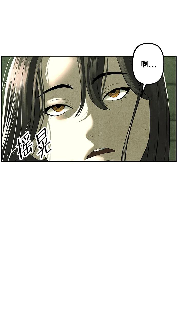 [第159话] 鬼家（22）69