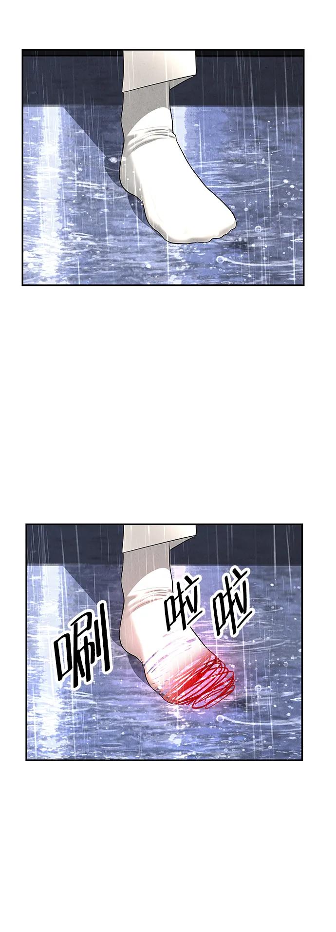 [第159话] 鬼家（22）7