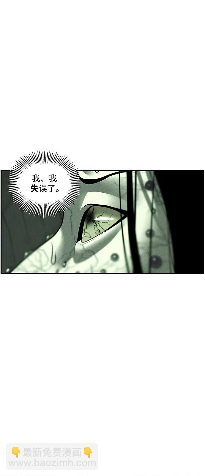[第159话] 鬼家（22）75