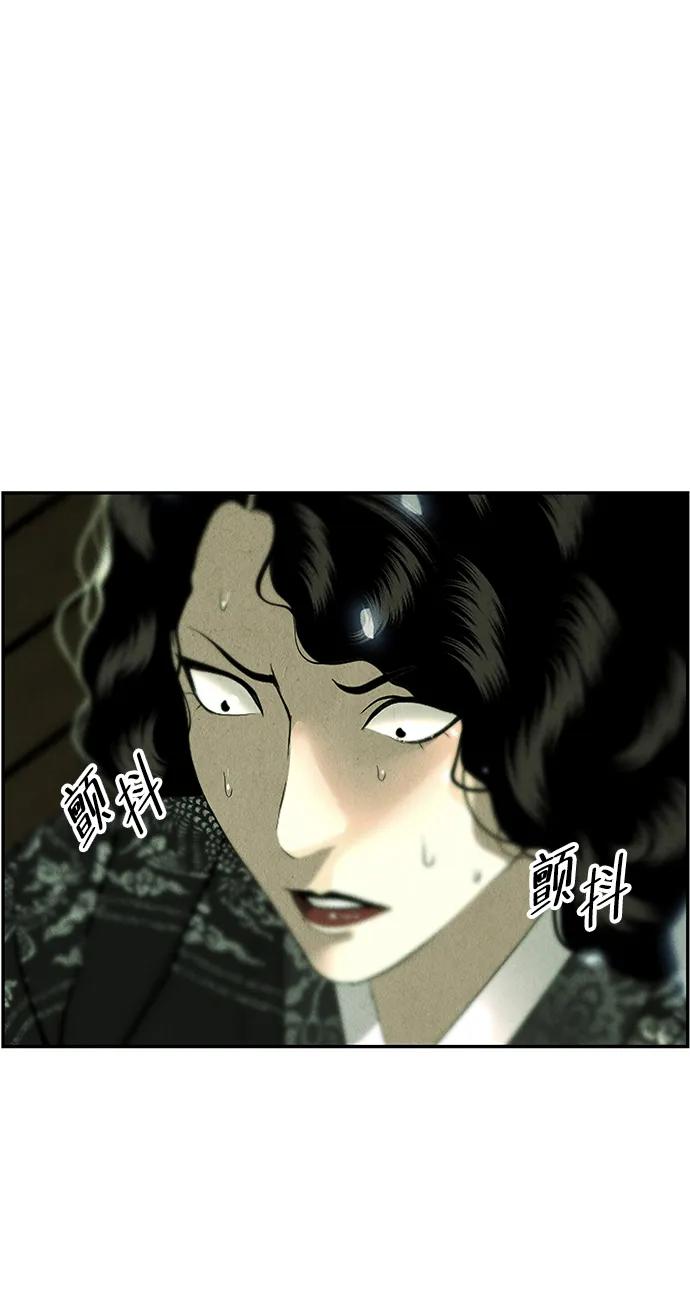 [第159话] 鬼家（22）82