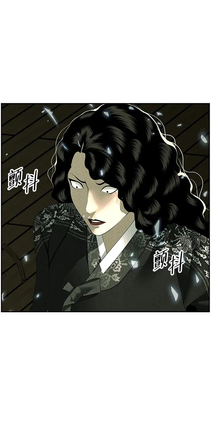 [第159话] 鬼家（22）83