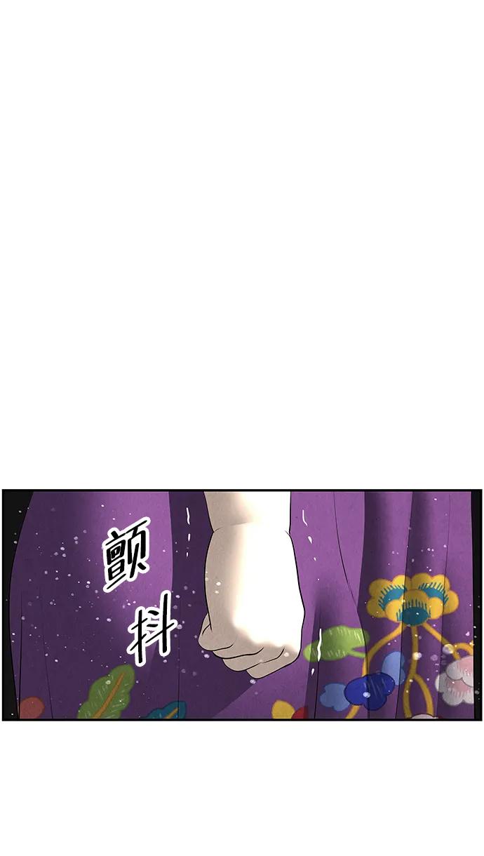 [第159话] 鬼家（22）9