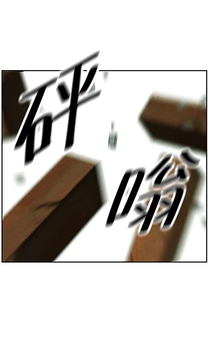 [第159话] 鬼家（22）91
