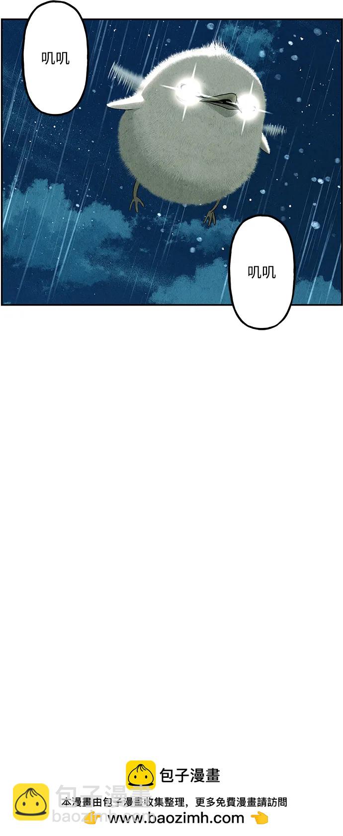 [第159话] 鬼家（22）99