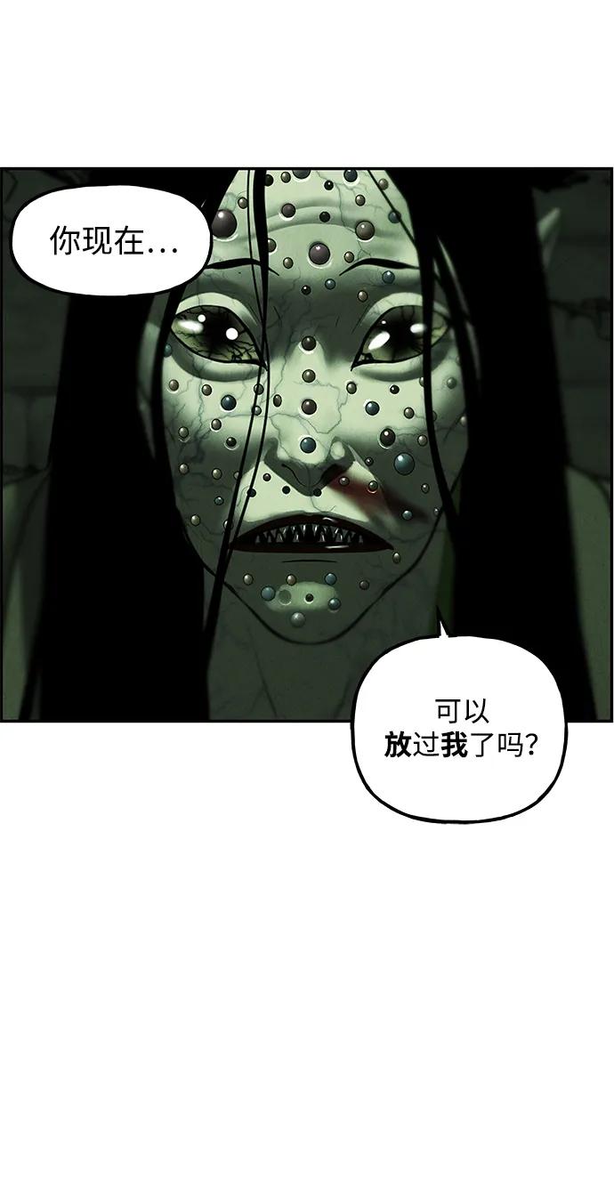 [第160话] 鬼家（23）100
