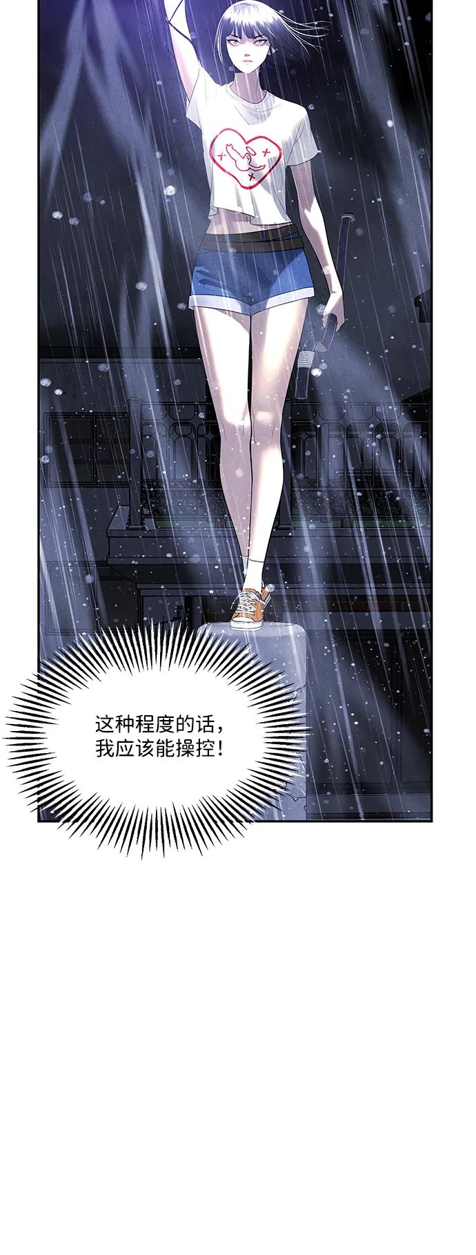 [第160话] 鬼家（23）24