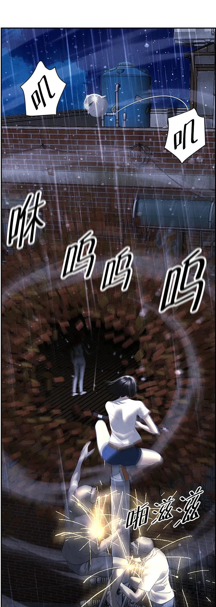 [第160话] 鬼家（23）36