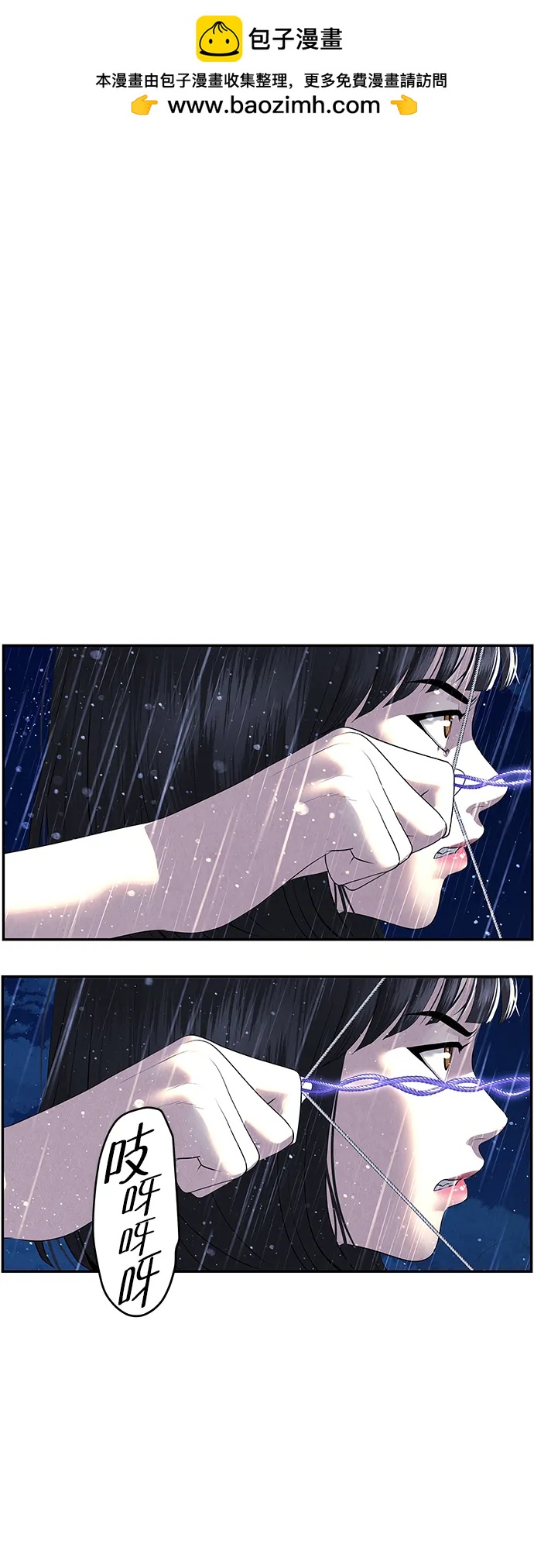 [第160话] 鬼家（23）49