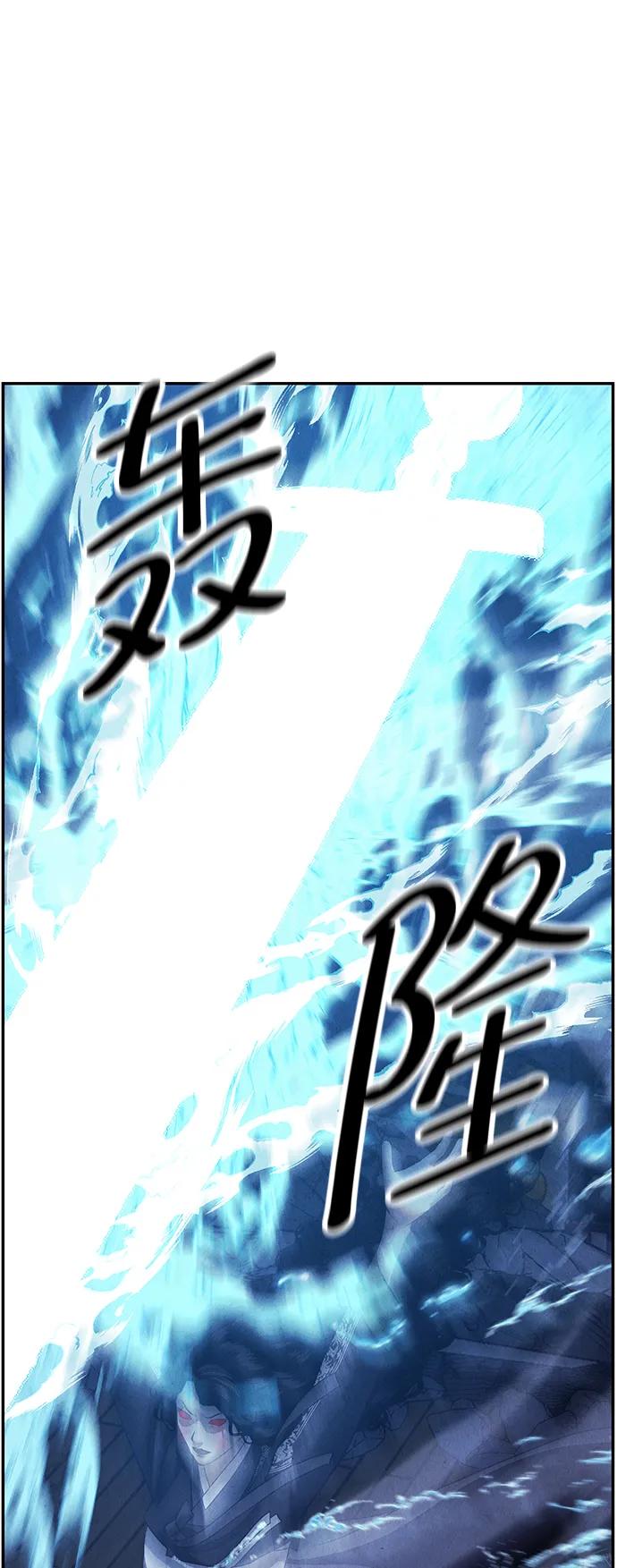[第160话] 鬼家（23）50