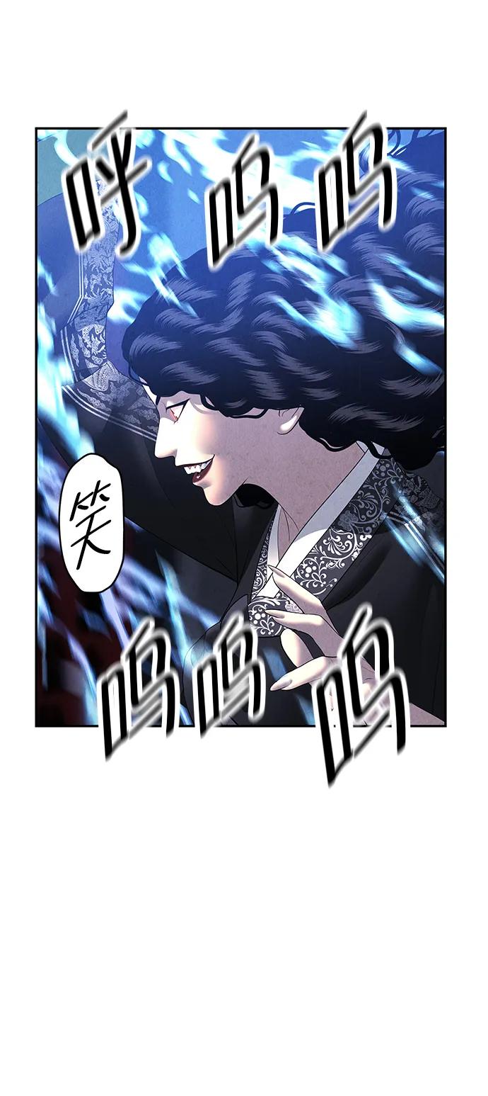 [第160话] 鬼家（23）56