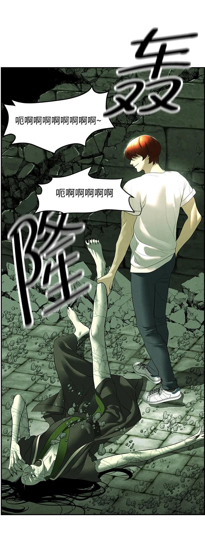[第160话] 鬼家（23）60