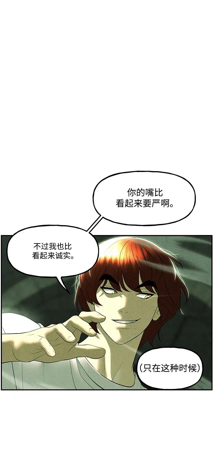 [第160话] 鬼家（23）61