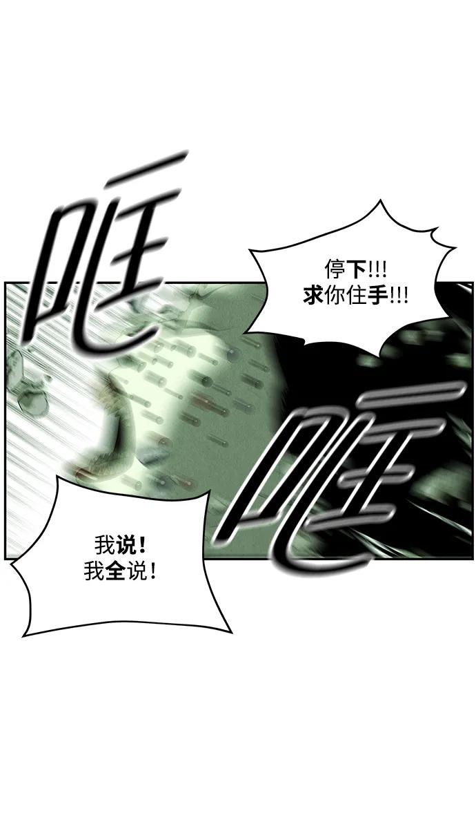 [第160话] 鬼家（23）66
