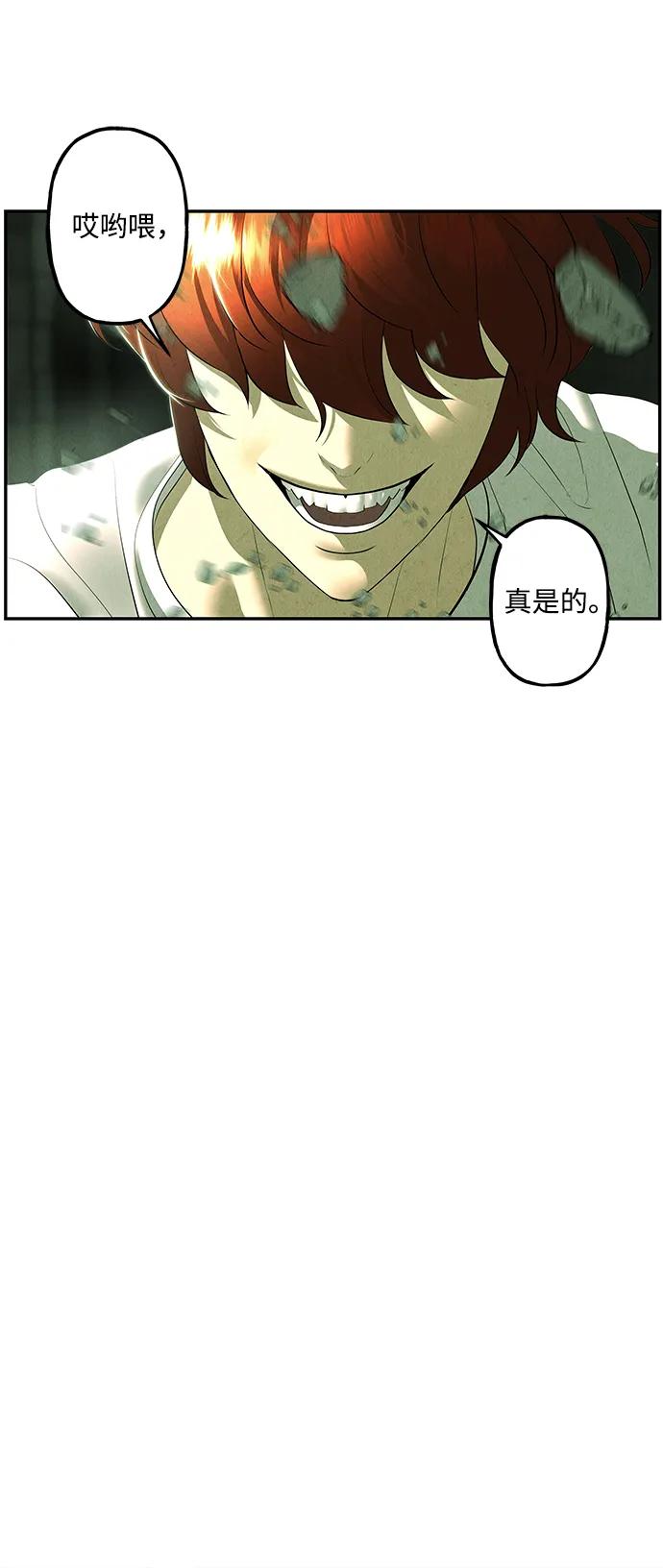 [第160话] 鬼家（23）67