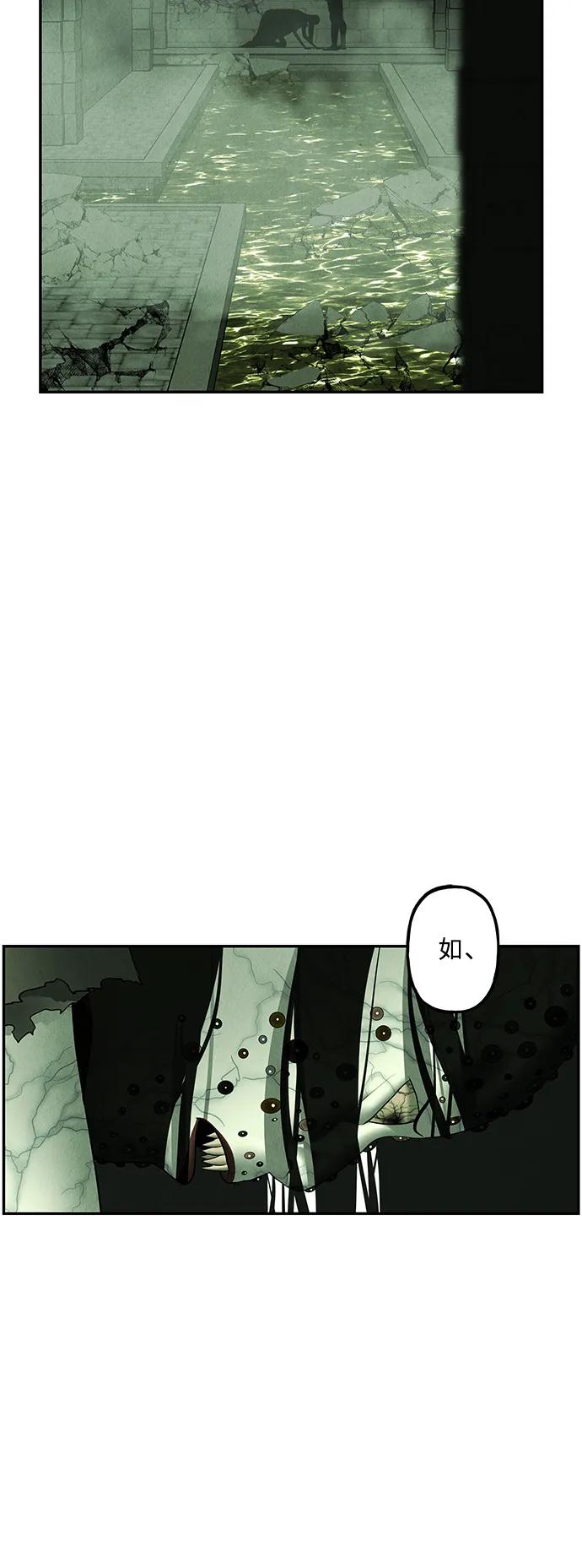 [第160话] 鬼家（23）70