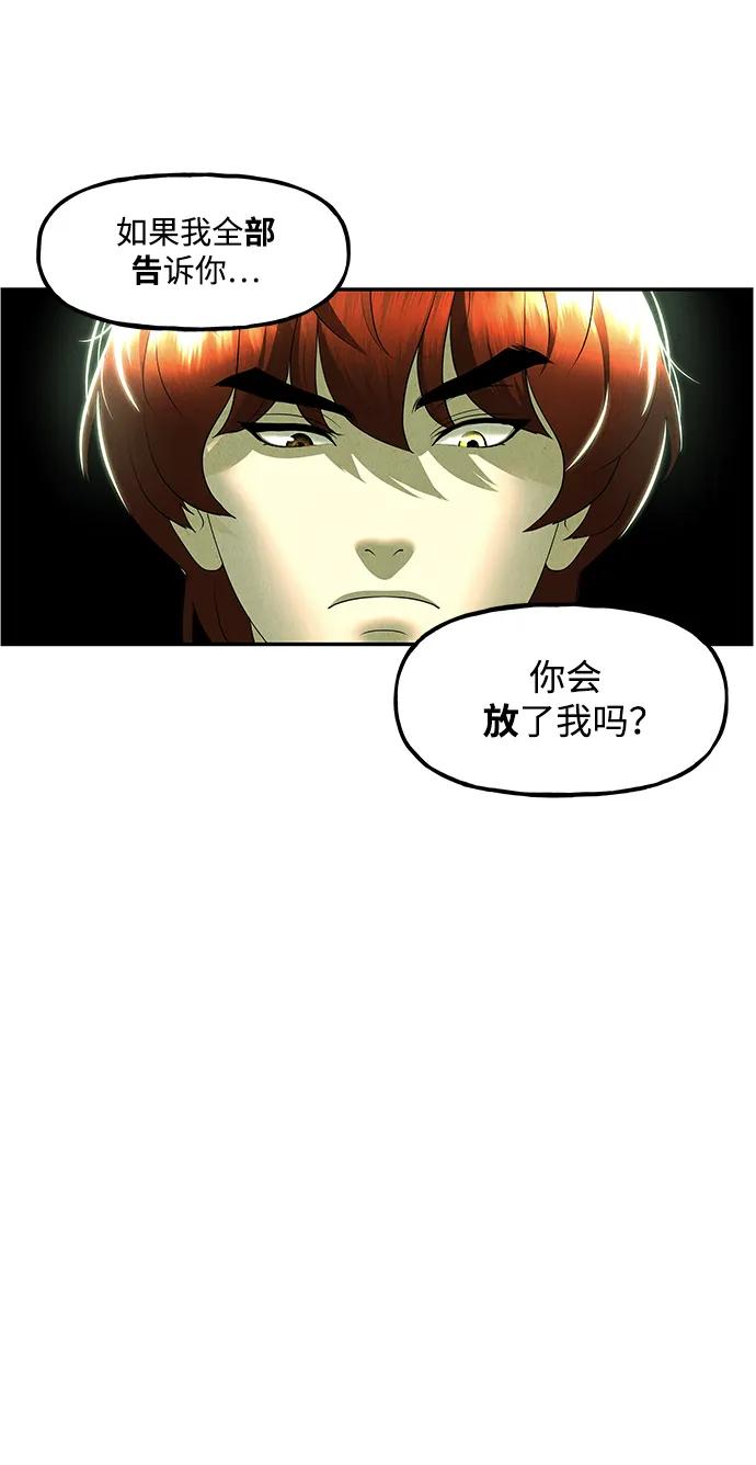 [第160话] 鬼家（23）71