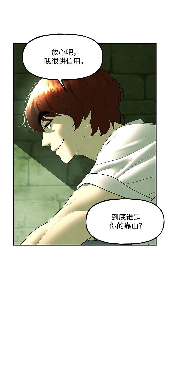 [第160话] 鬼家（23）75