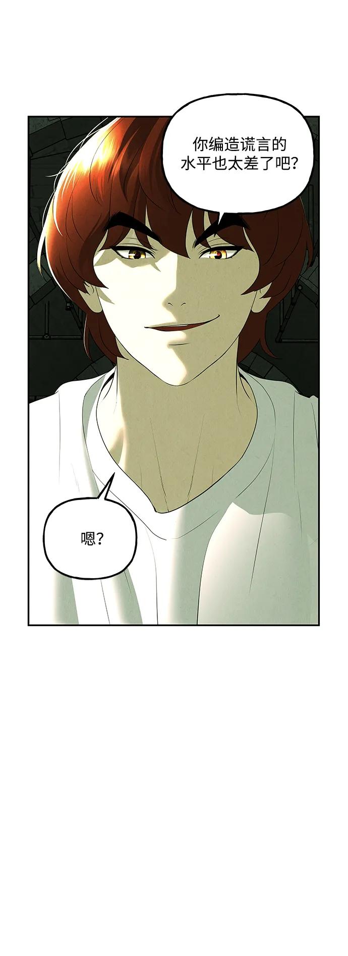 [第160话] 鬼家（23）85