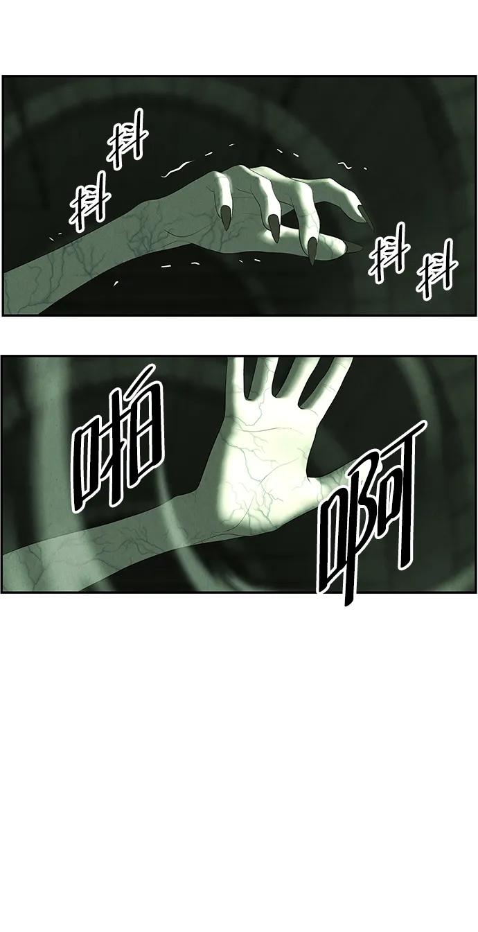 [第160话] 鬼家（23）86