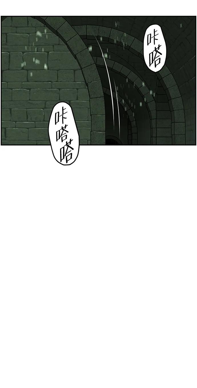[第160话] 鬼家（23）88