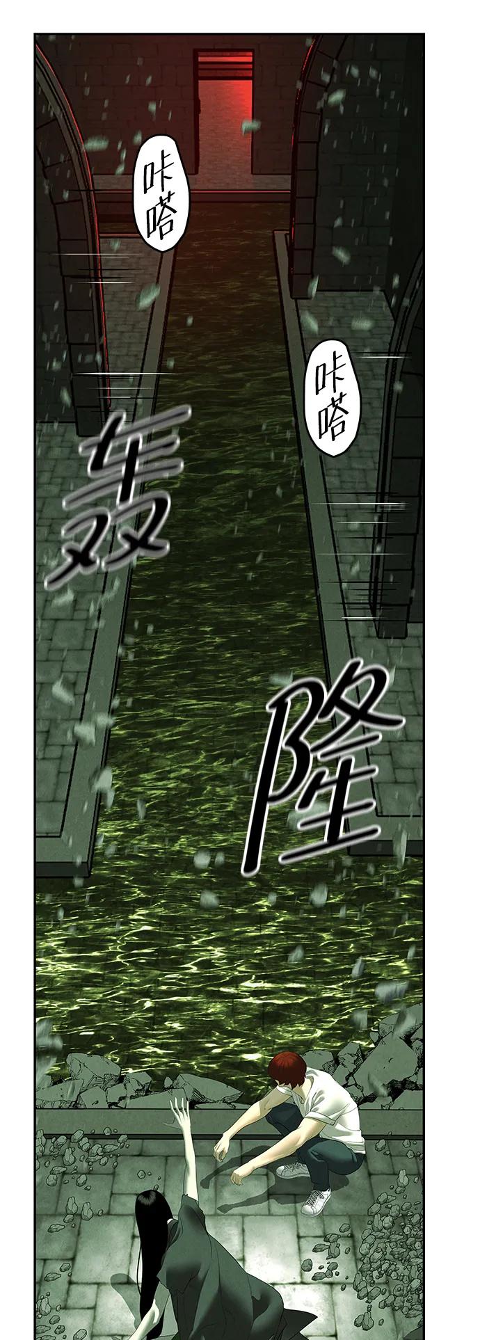 [第160话] 鬼家（23）89
