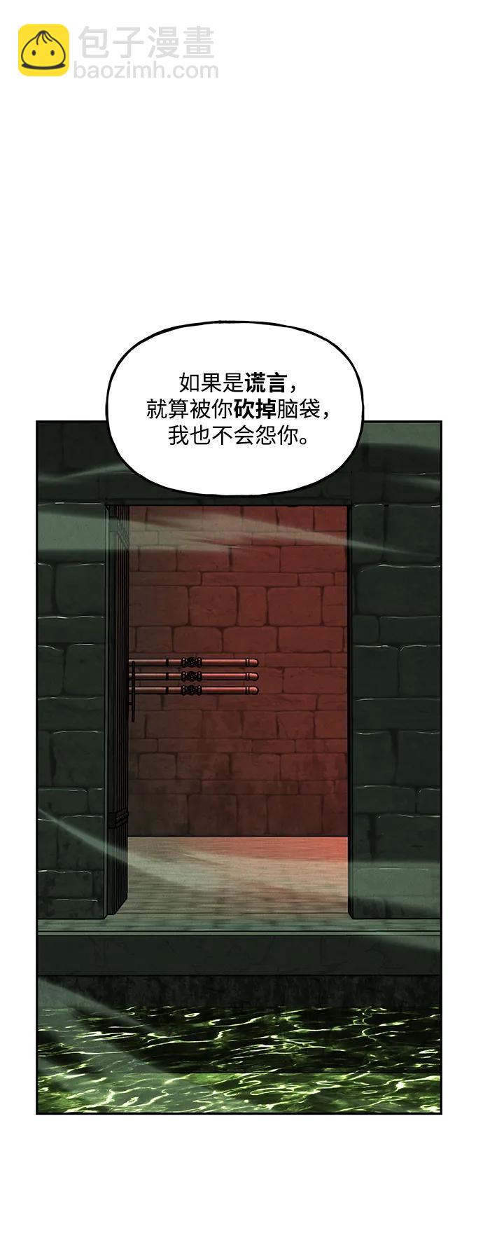 [第160话] 鬼家（23）91