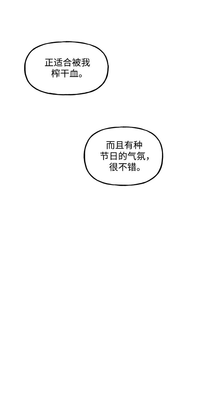 [第160话] 鬼家（23）98