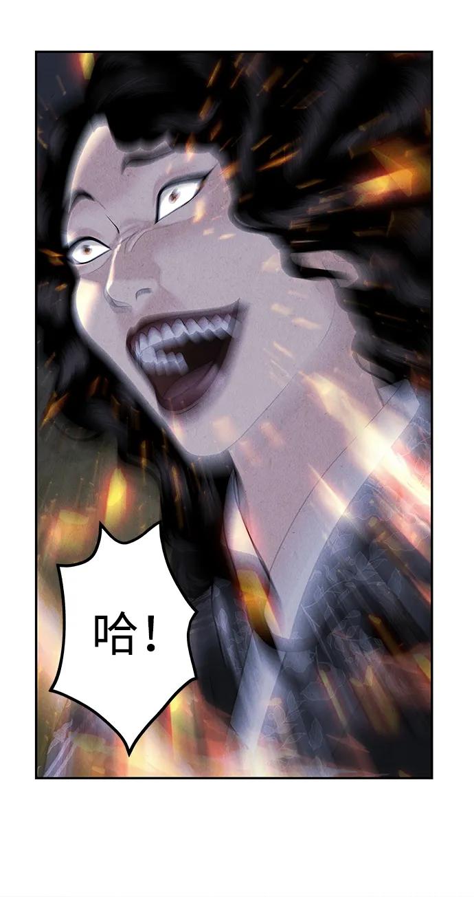 [第161话] 鬼家（完）10
