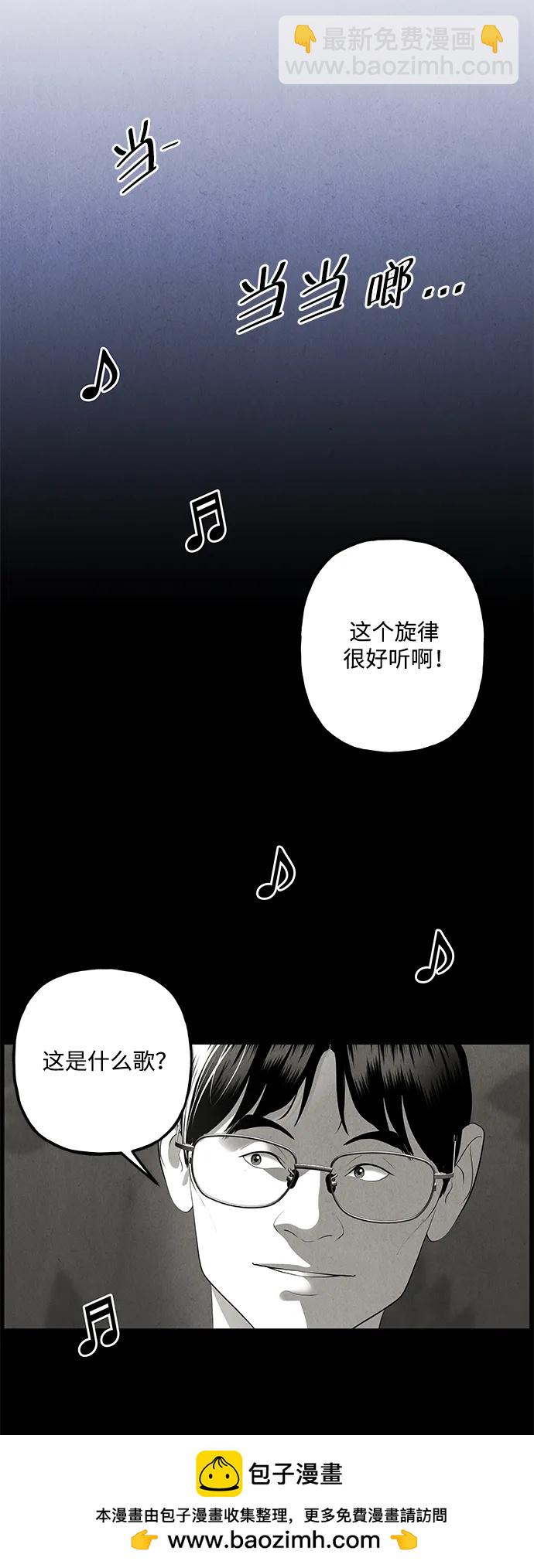 [第161话] 鬼家（完）107
