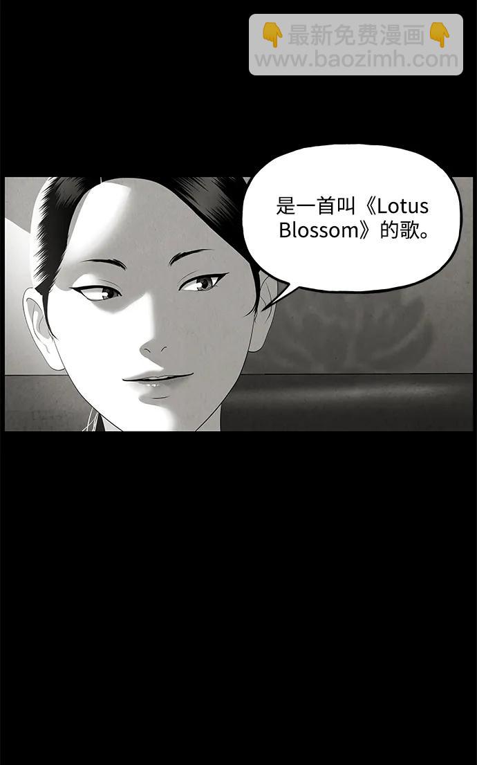 [第161话] 鬼家（完）108