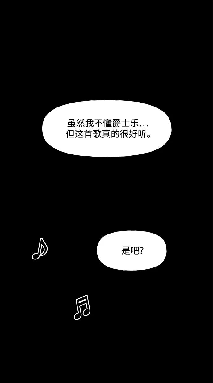 [第161话] 鬼家（完）110