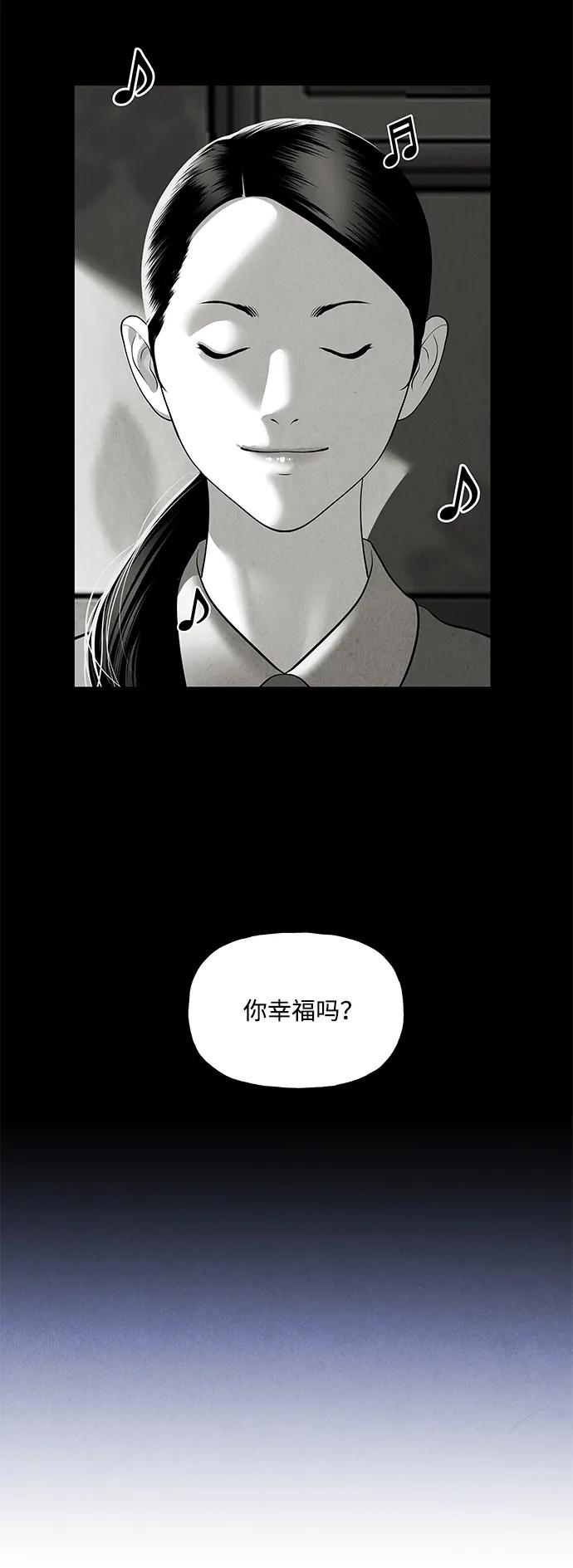 [第161话] 鬼家（完）112
