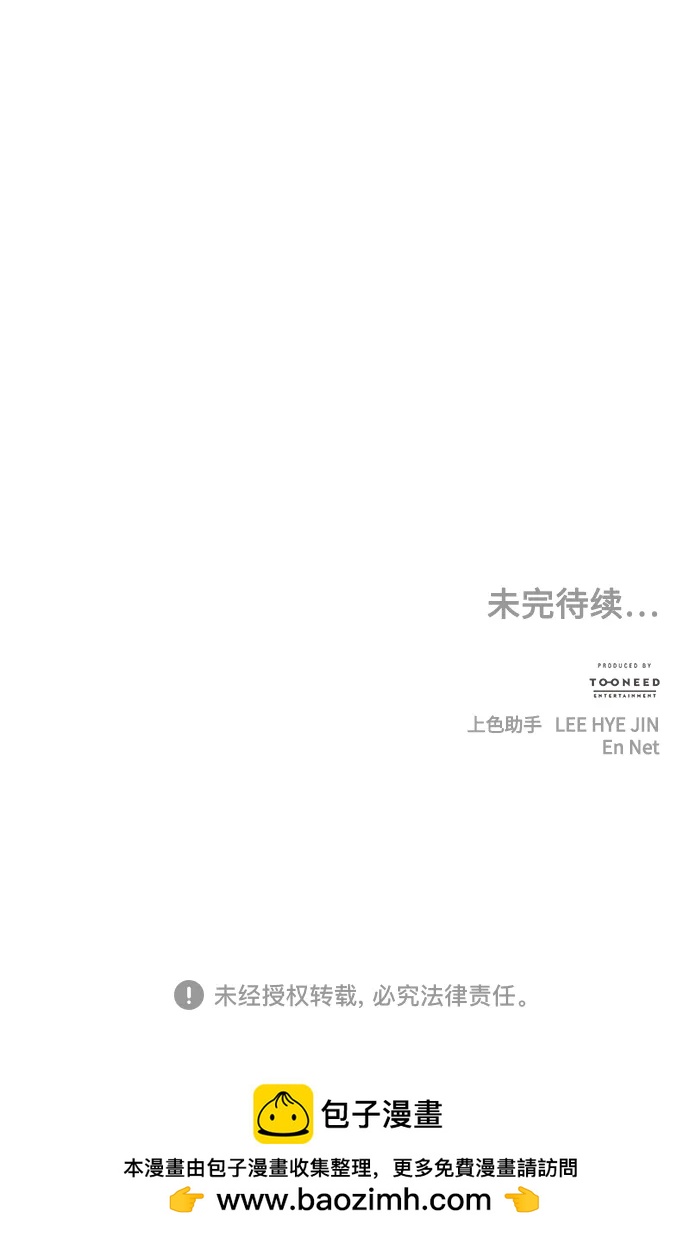 [第161话] 鬼家（完）118