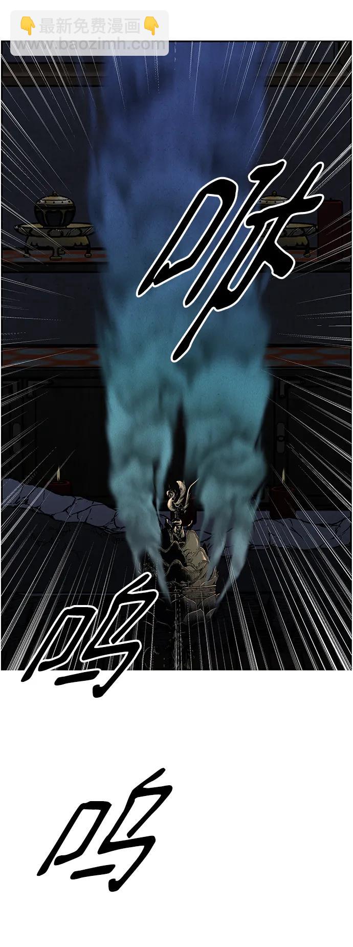 [第161话] 鬼家（完）12