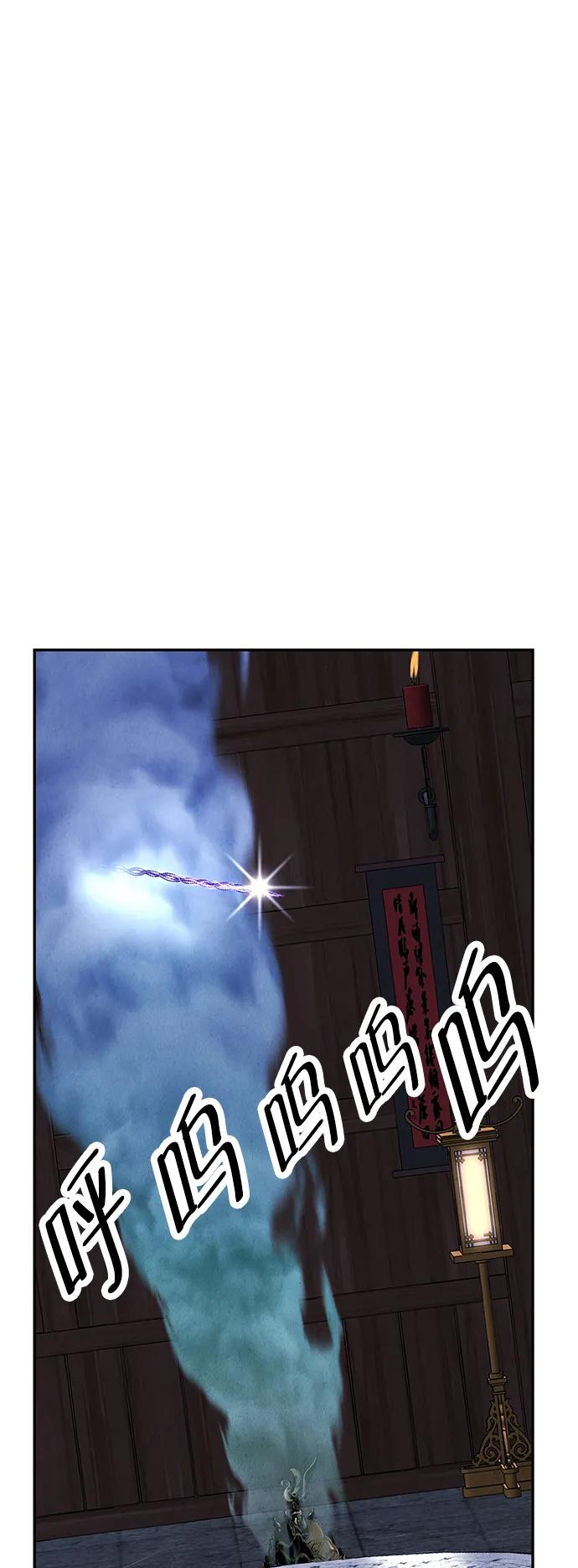 [第161话] 鬼家（完）17